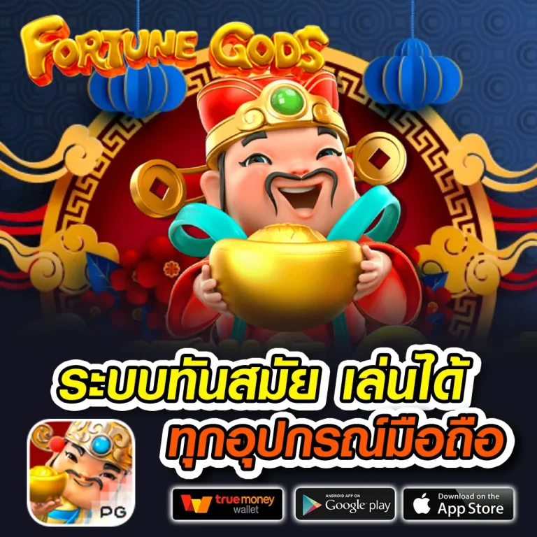 ONE999BET ทางเข้า